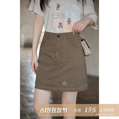 设计感小个子小众半身裙