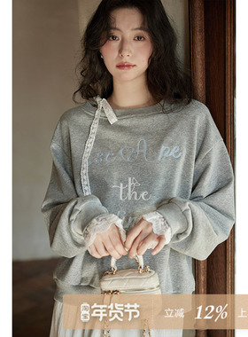 夕蒙2025新款秋时尚潮流洋气小众别致小个子甜美蕾丝拼接灰色卫衣