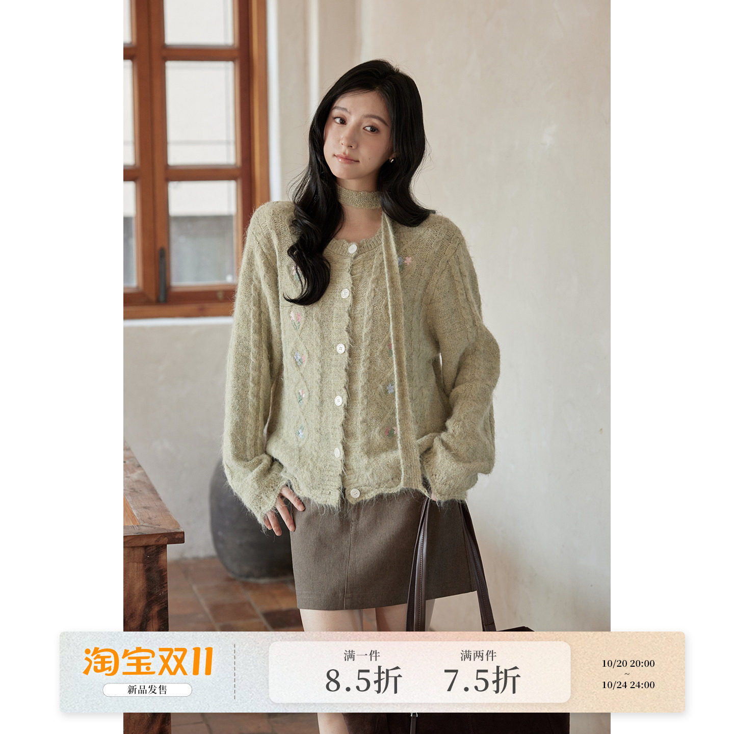 【夕蒙新品】秋冬韩系绿色飘带毛衣外套软糯休闲花朵刺绣针织开衫