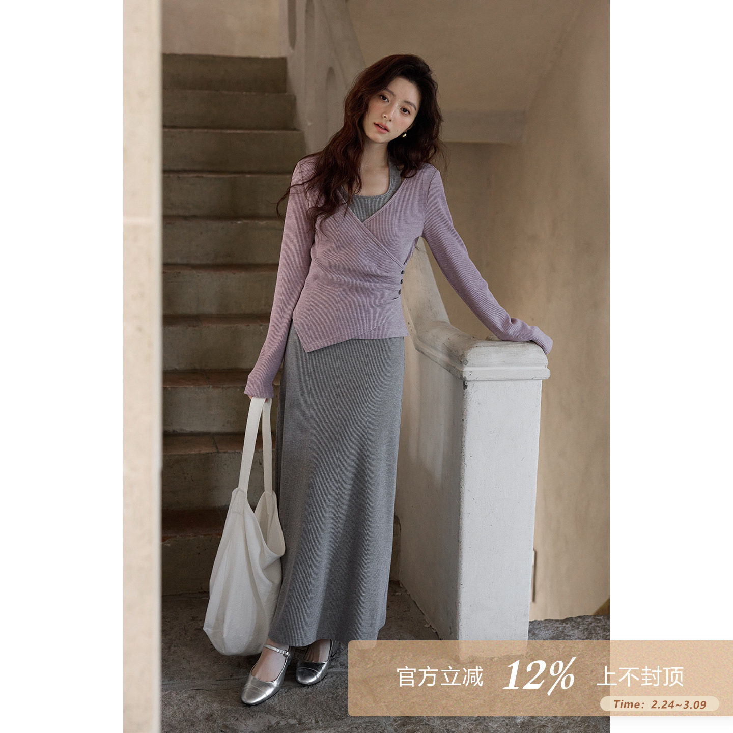 夕蒙2026新款春季韩系气质裙子小个子巨好看独特灰紫连衣裙两件套