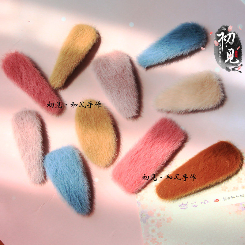 毛绒绒水貂毛发夹 糖果色秋冬几何BB夹刘海夹复古糖果色女孩发饰