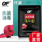 仟湖观赏鱼用盐水族箱鱼缸净化水质消毒减压新开缸净水龙鱼锦鲤盐