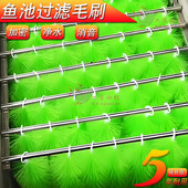 鱼池过滤毛刷滤材毛刷锦鲤池底滤水族箱过滤材料304钢1.6芯50支箱