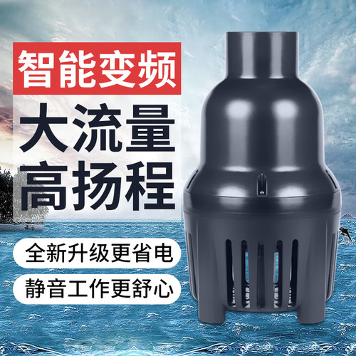 松宝大型水泵大功率锦鲤鱼池大流量循环潜水抽水泵底吸过滤潜水泵