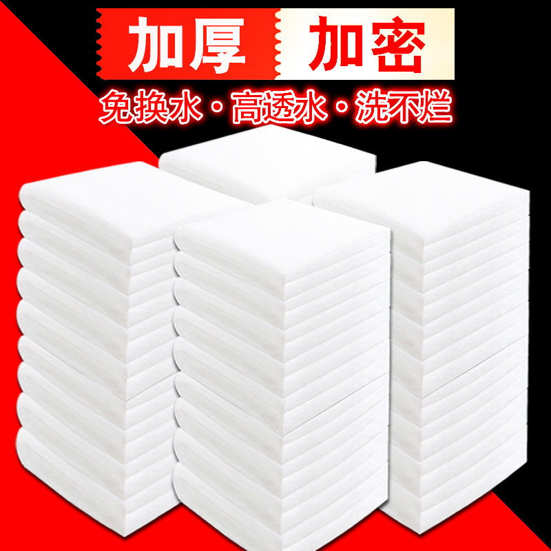 鱼缸过滤棉加厚生化棉高密度透洗不烂净化水质水族箱海绵过滤材料,宠物/宠物食品及用品,过滤材料,淘宝优惠券,粉丝福利购,淘宝优惠卷