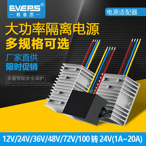 隔离安全可靠拒绝烧坏用电器