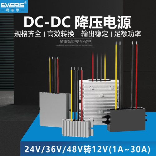 车载货车摄像头专用EVEPS/易稳