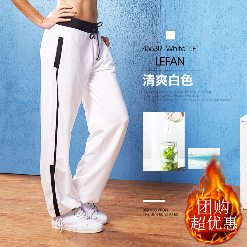 路伊梵秋冬新款加厚长裤广场舞服装套装宽松跳操成人瑜伽运动裤女