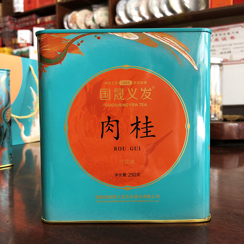 国晟义发云鹤浓香型货号大红袍