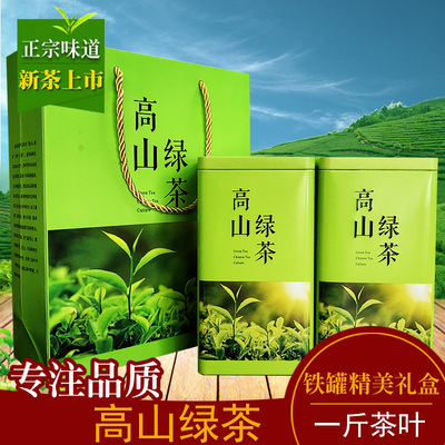 今年新茶高山绿茶500g礼盒包装
