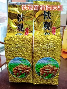 春茶 安溪铁观音500g 福建 青铁观音 大味 清香型乌龙茶叶散袋装