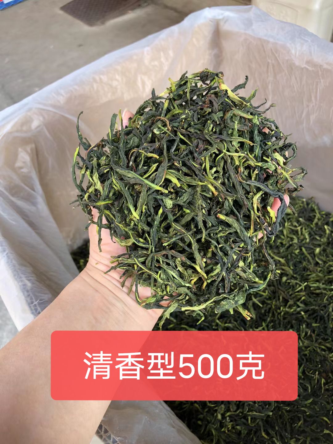 抽湿单枞茶 青单丛 潮州凤凰单枞茶 春茶 鸭屎香 清香兰花香500g 茶 凤凰单丛 原图主图