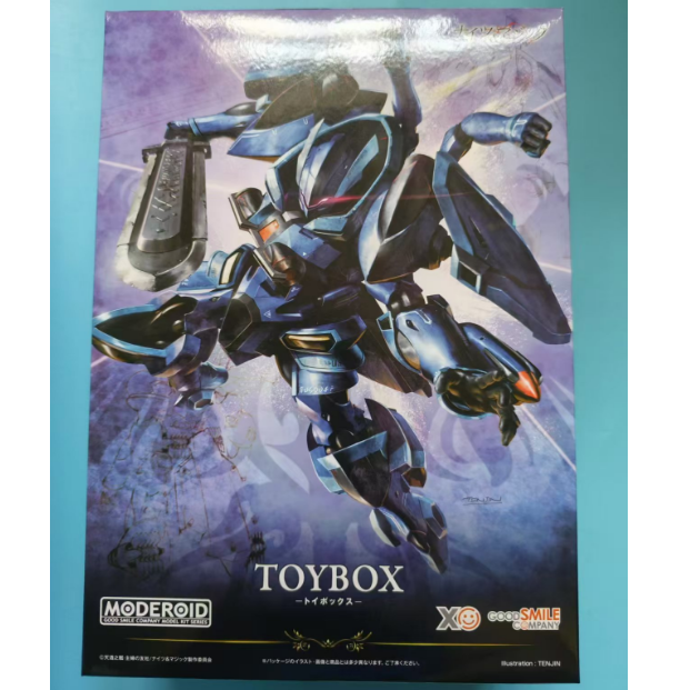 樱色漫社GSC MODEROID 魔法骑士 幻晶骑士 玩具箱ToyBox 拼装模型