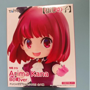 樱色漫社TAITO PUCHIEETE 我推的孩子 有马加奈 B小町 景品现货