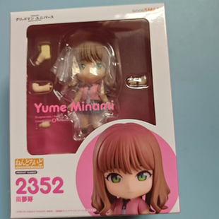 樱色漫社GSC粘土人 2352 SSSS.DYNAZENON 古利特宇宙 南梦芽 现货