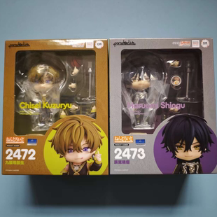 樱色漫社GSC 粘土人 Paradox Live 九头龙智生 辰宫晴臣 手办现货