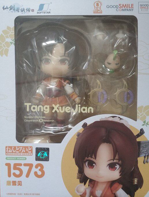 樱色漫社 GSC 粘土人 1573 仙剑奇侠传 仙剑三 唐雪见 现货