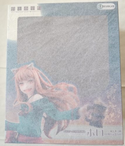 REVOLVE狼与香辛料赫萝10周年