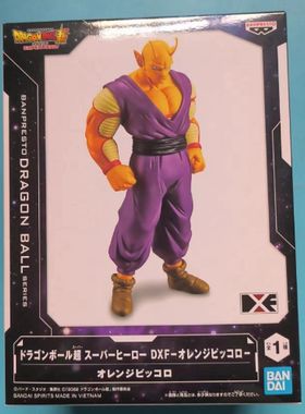樱色漫社 眼镜厂 龙珠超 DXF 比克大魔王 橙色形态 景品 手办现货
