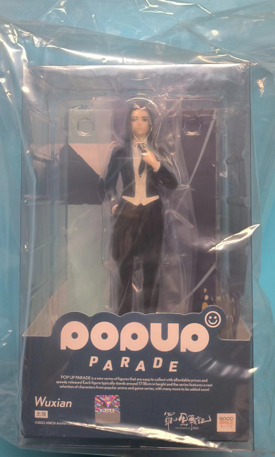 POPUPPARADE罗小黑战记无限