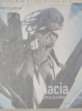 樱色漫社 GSC 1/8 Beatless Lacia 蕾西亚 2018 展开Ver. 现货