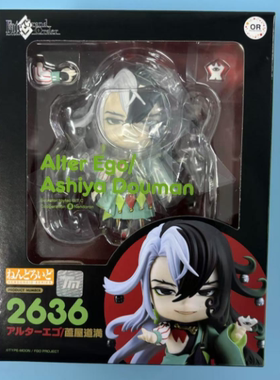 樱色漫社 GSC 粘土人 2636 Fate FGO Alterego 芦屋道满 手办现货