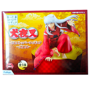 樱色漫社 FuRyu 压泡面 战国御伽草子 犬夜叉 杀生丸 景品 现货