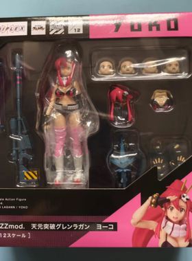 樱色漫社ANIPLEX BUZZmod. 天元突破 红莲螺岩 优子 可动手办现货