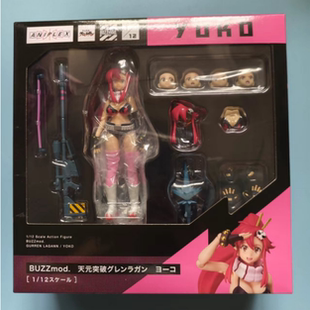 樱色漫社ANIPLEX BUZZmod. 天元突破 红莲螺岩 优子 可动手办现货