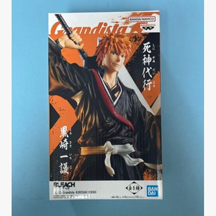 樱色漫社 眼镜厂 死神 BLEACH GRANDISTA 黑崎一护 景品手办现货