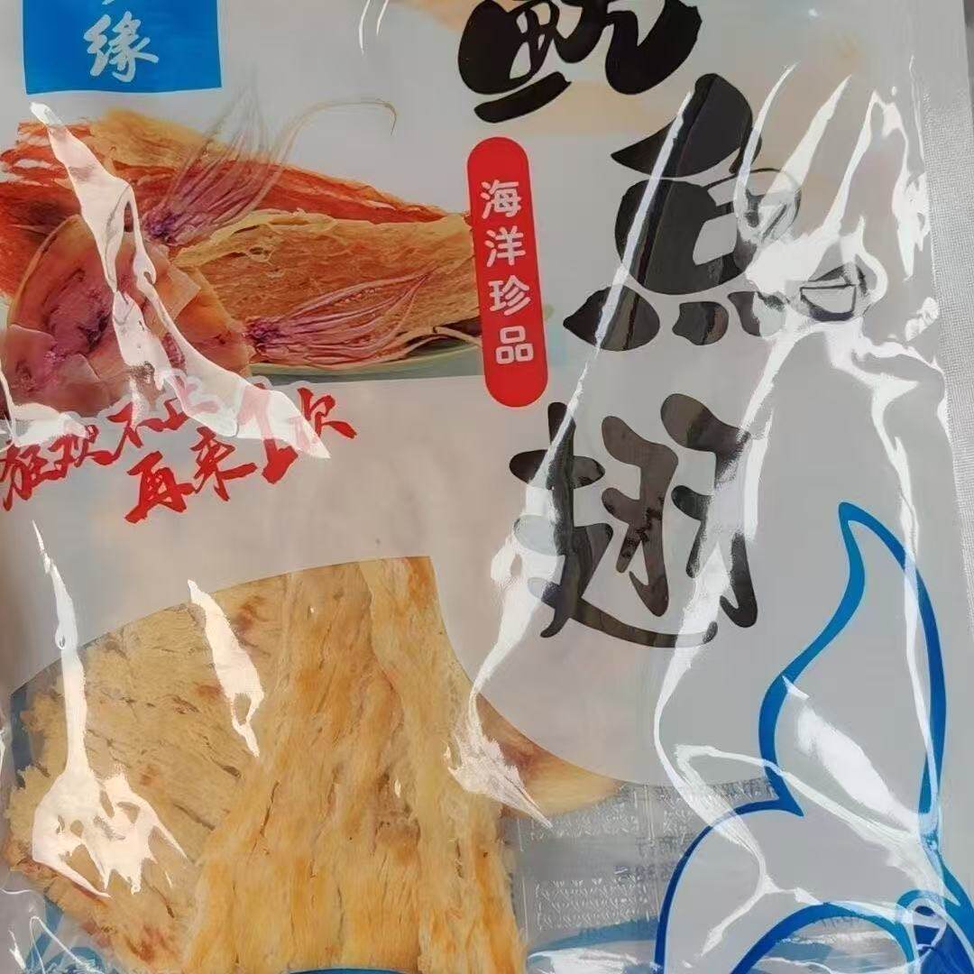 山东特产烤鱼片鱿鱼翅海洋珍品导游旅途故车售特产鱿鱼翅烤鱼片