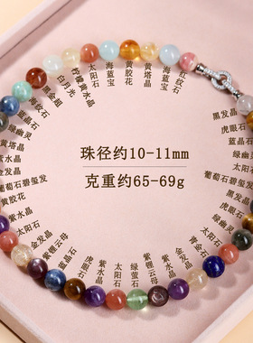 韦雪同款天然多宝水晶项链