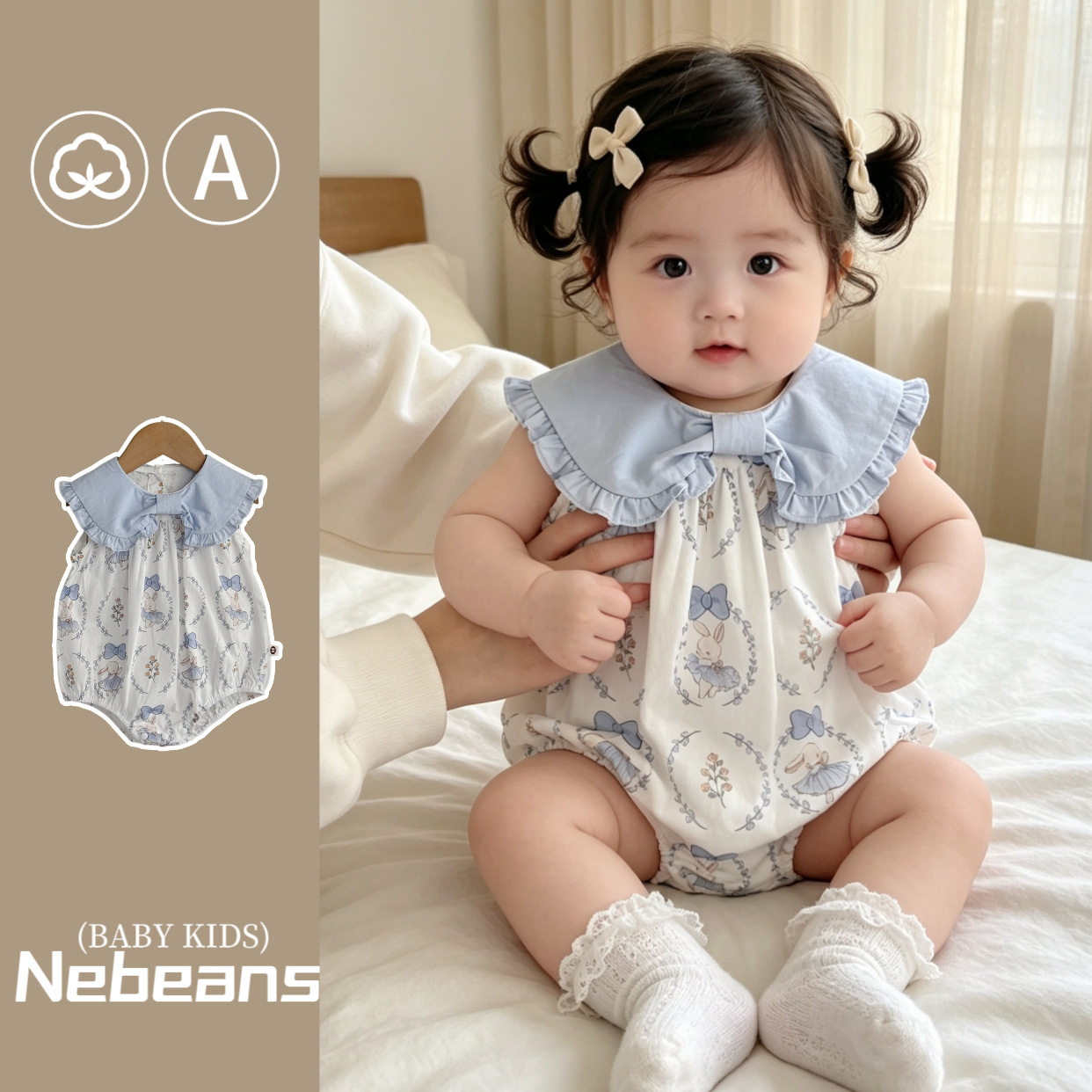 26夏季新品夏天薄款女婴三角包屁衣套装娃娃领小兔子宝宝外出服