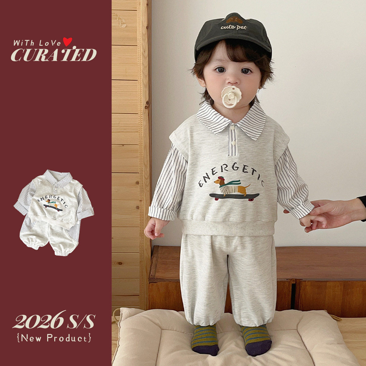 男童套装春装2026新款帅气时髦宝宝卫衣裤子春秋儿童衣服两件套潮