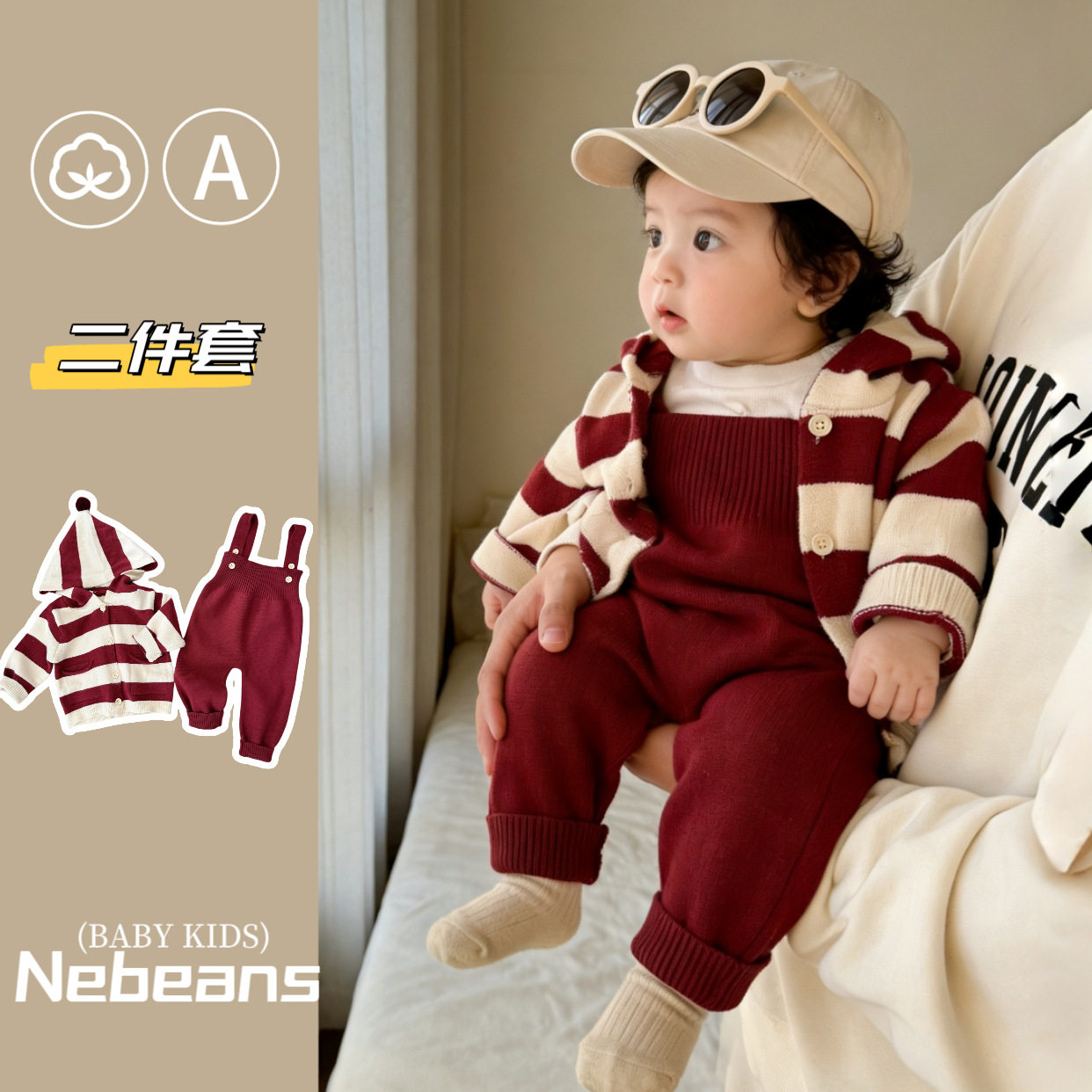 【连帽上衣+裤子】男女宝春天针织毛线衣服二件套条纹开衫+背带裤