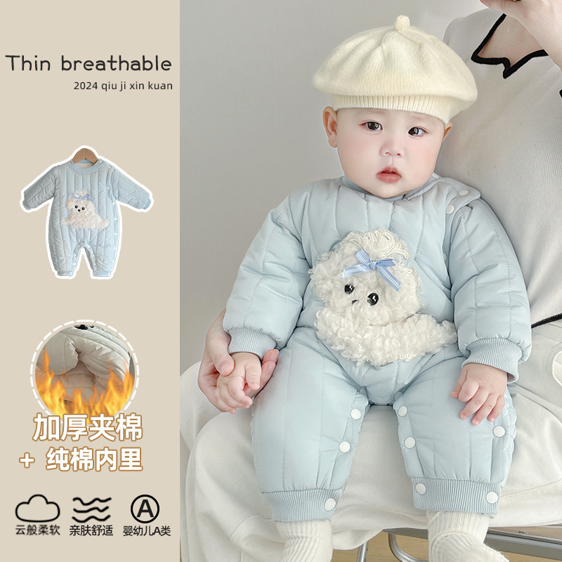 【暖气棉】婴儿连体衣夹棉加厚