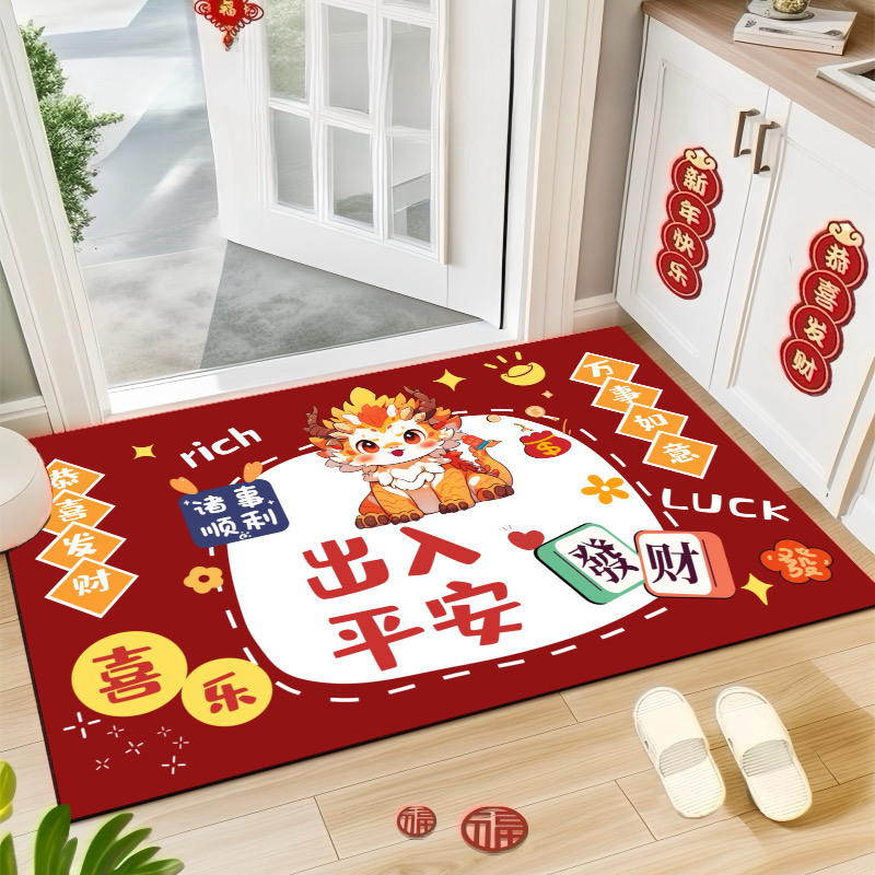 入户门地垫新年脚垫门口进门防滑垫子地毯入门家用红色玄关门垫
