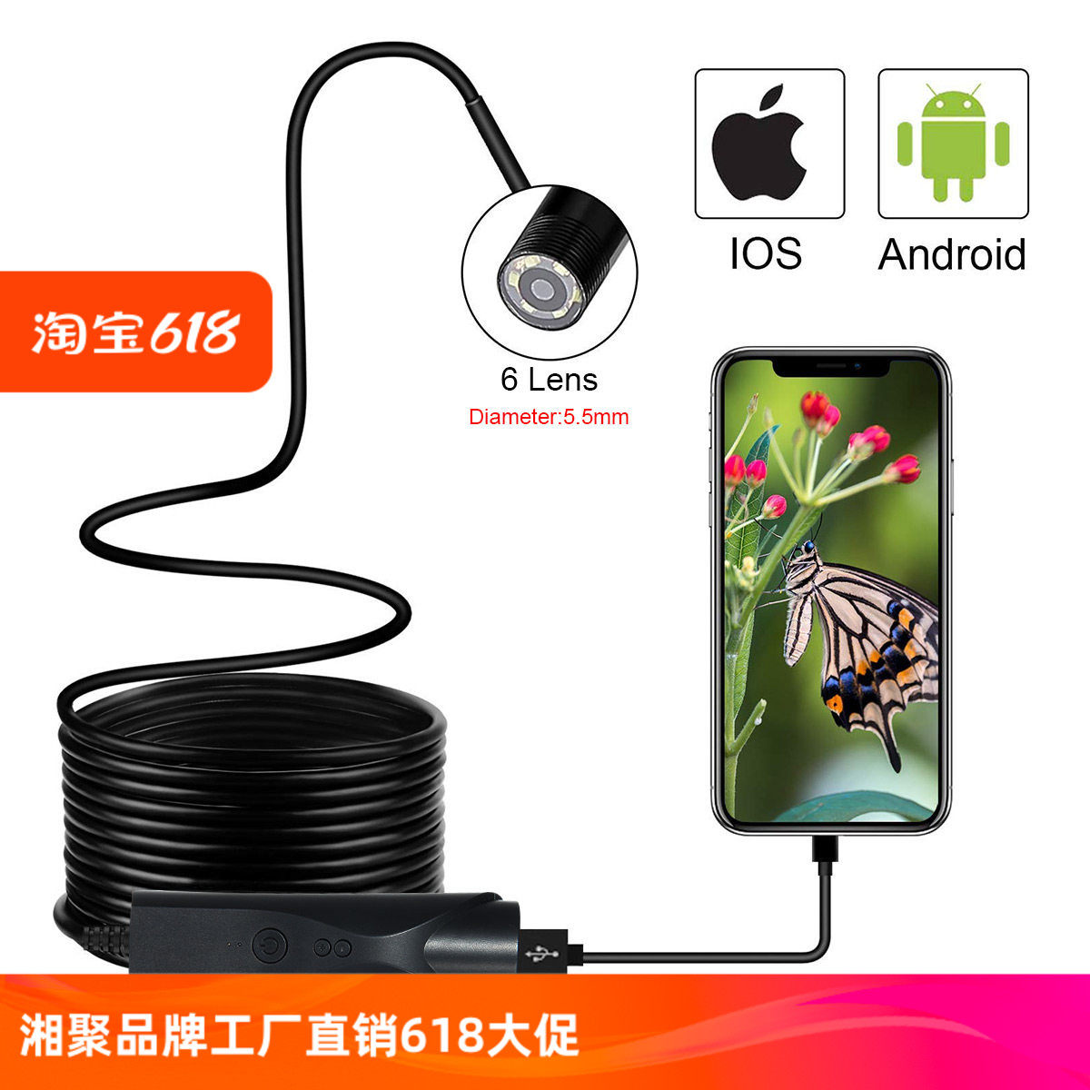 新品手机直连IOS安卓OTG工业管道手柄内窥镜可定型高清720P摄像头
