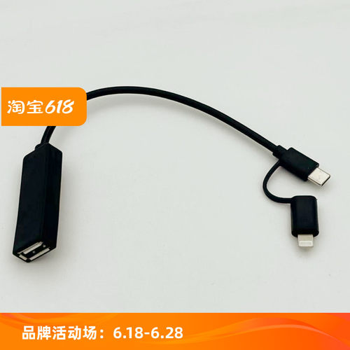 湘聚全兼容USB安卓摄像头通用