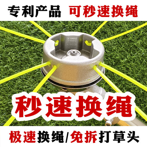 新款打草头结实耐用不怕石头