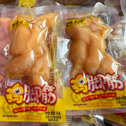楚味天下鸡脚筋即食山椒味