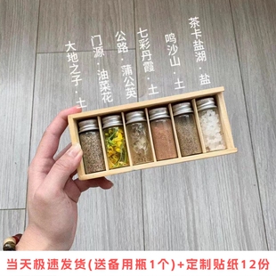 茶卡盐湖旅游沙漠装沙瓶大西北环线纪念品瓶小玻璃瓶收纳收集瓶