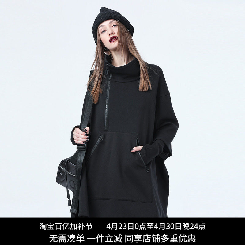 La pargay纳帕佳暗黑风黑色连帽卫衣女宽松拉链中长款廓形上衣
