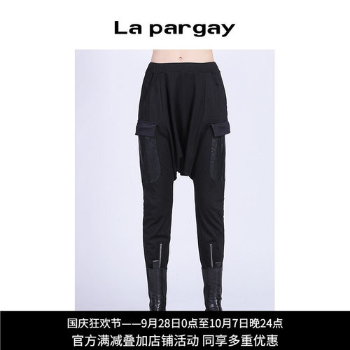 Lapargay个性拼接哈伦裤