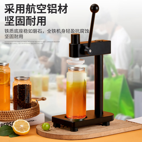 手动一次性易拉罐封口机
