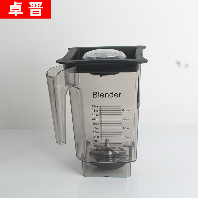 适用柏兰德带罩冰沙机美国Blendt q-series 825/800配件搅拌缸杯,厨房/烹饪用具,刨冰机/碎冰机,淘宝优惠券,粉丝福利购,淘宝优惠卷