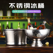 商用双层不锈钢香槟盆冰桶酒吧冰粒冰镇冰酒啤酒红酒冰块冰宾治盘