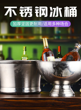 商用双层不锈钢香槟冰镇宾治盘