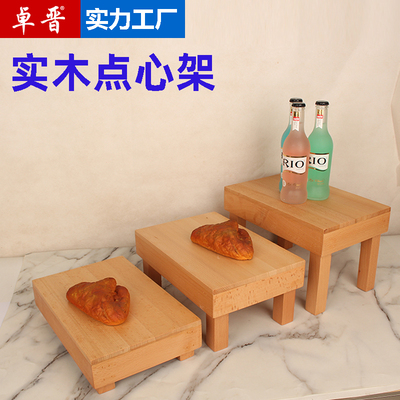 摆台茶歇甜品台木质点心架