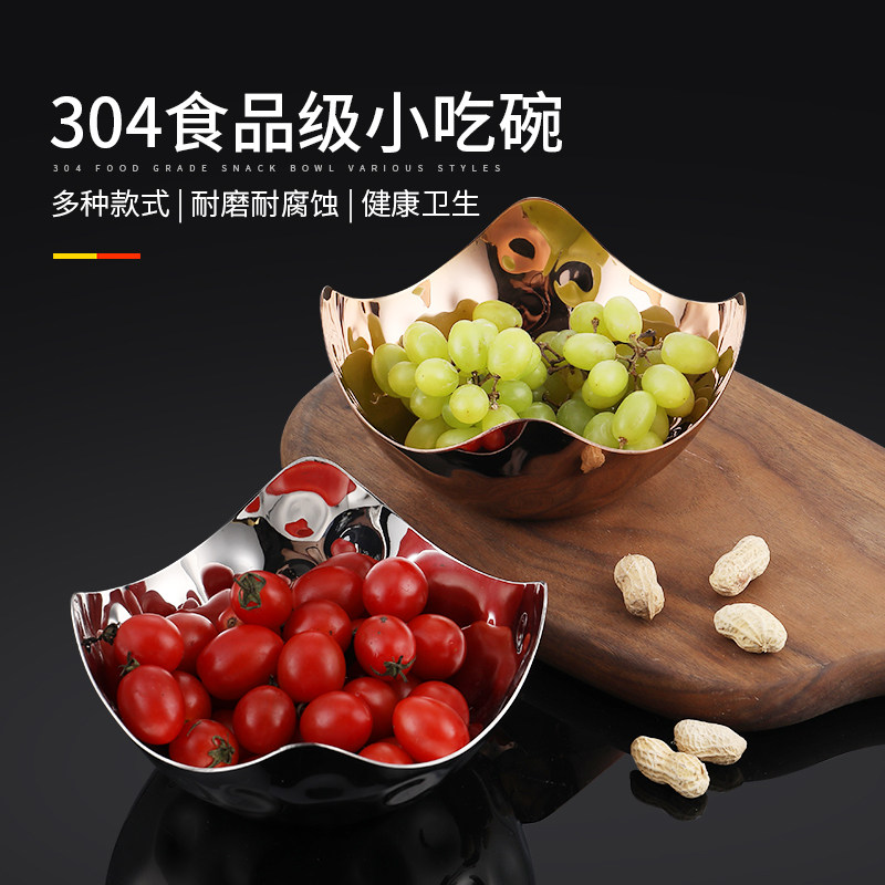 不锈钢果盘锤印花形酒店自助餐KTV糖果刺身小吃果仁糖果碟西餐厅,餐饮具,果盆/果盘/果篮,淘宝优惠券,粉丝福利购,淘宝优惠卷